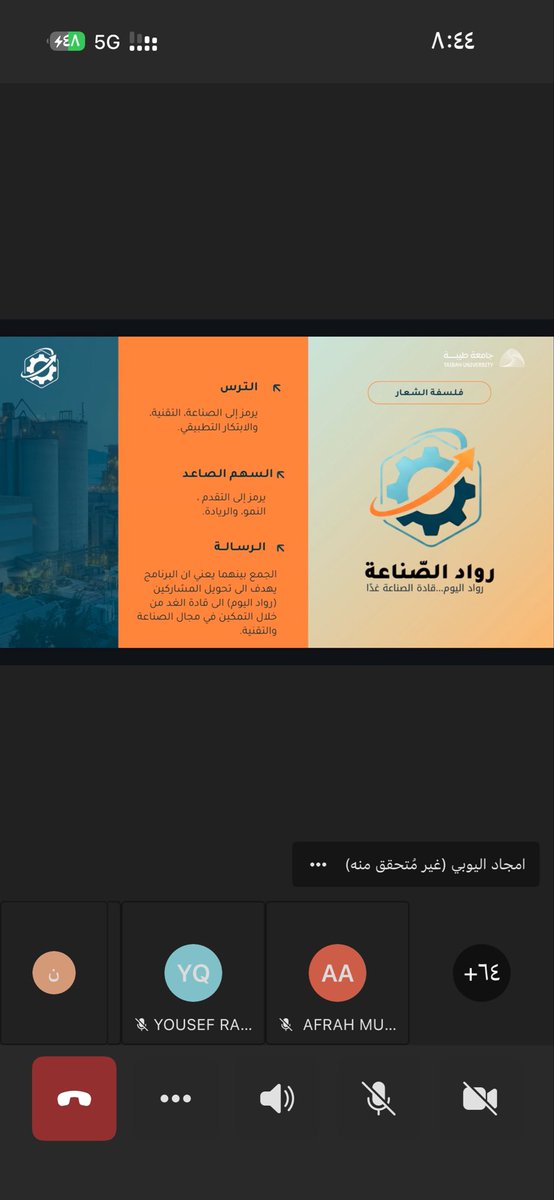 نداء tweet media