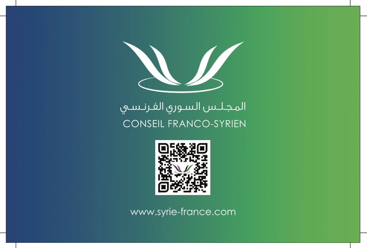 الزمان: السبت 8 تشرين الثاني / نوفمبر 2025
📍 المكان: باريس
🎖️ الحدث: ولأول مرة، أكبر مؤتمر وحفل تكريم لشخصيات دولية وسورية ساهمت في دعم قضية الشعب السوري ووقفت إلى جانب حقه في الحرية والكرامة.

بحضور رسمي وإعلامي واسع، وبمشاركة شخصيات سورية وفرنسية ودولية بارزة، يحتفي