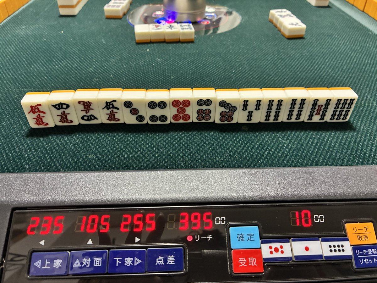 龍惺ろたん🐉水龍の子Vtuber🌟 on X