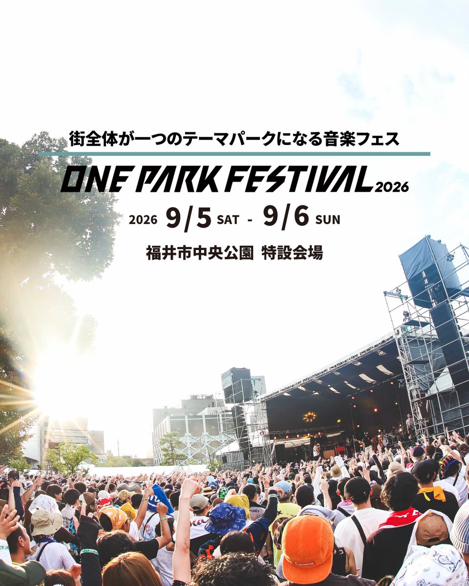 ONE PARK FESTIVAL 公式アカウント tweet media