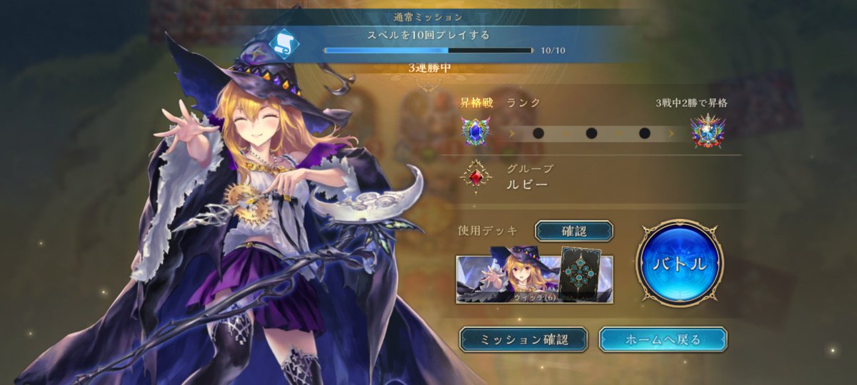 なんだこれは！？