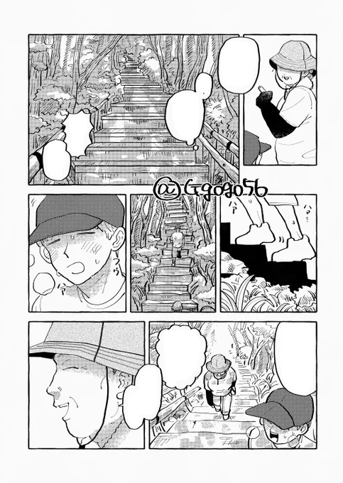 コミティアの新刊進捗✍️ 
