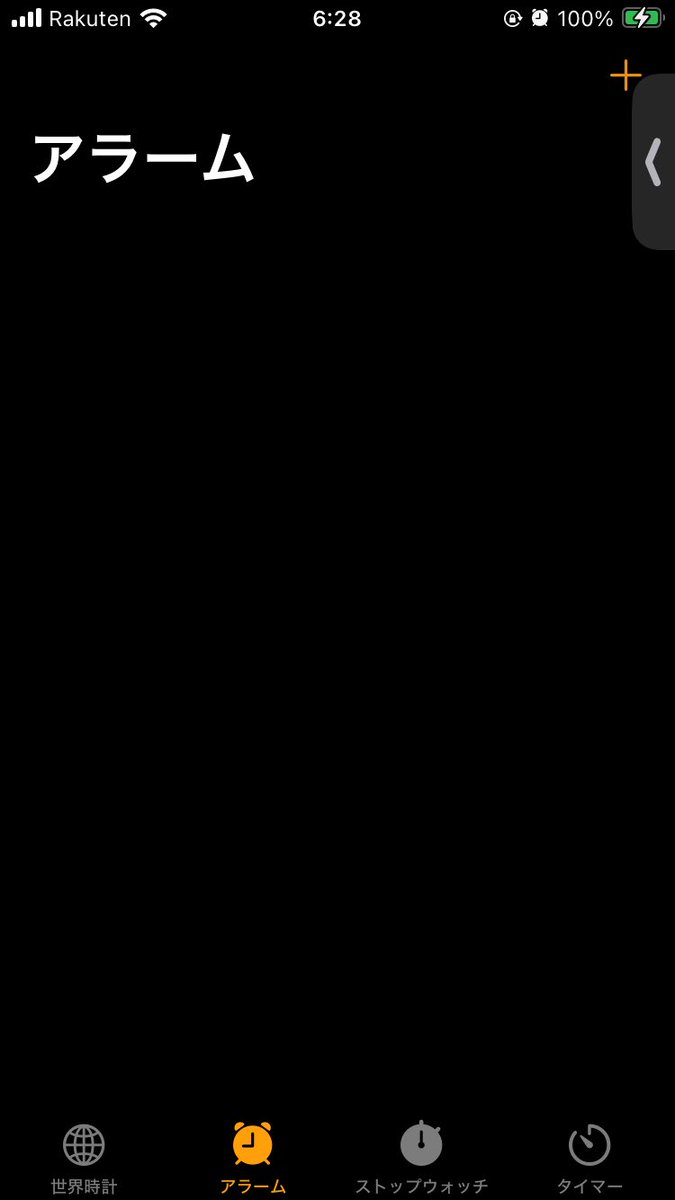 確認◡̈*.。❀.*・゜ ゆに🍫💘 on X