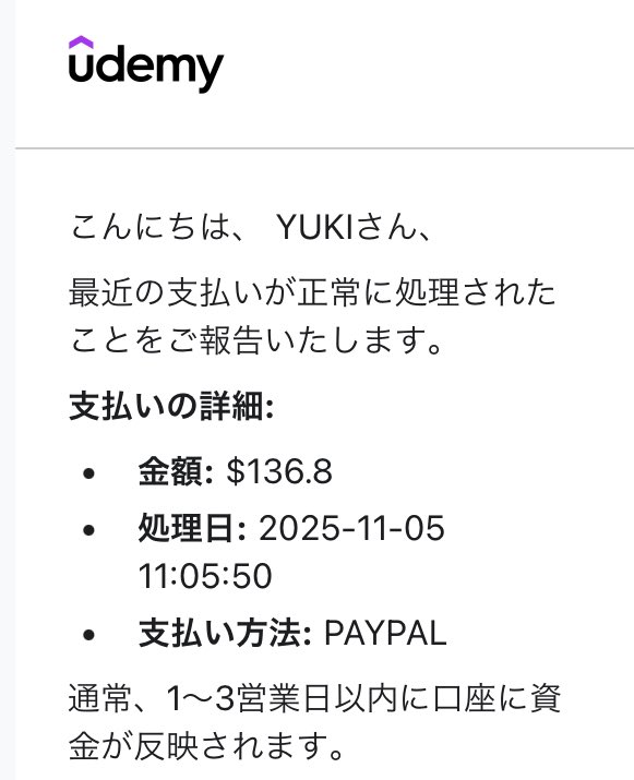 月2万円ほどでも
継続的＆完全自動で売れるコースを
5コースなり10コースなり持てたら...

って訴求が響くのすごい分かる👀