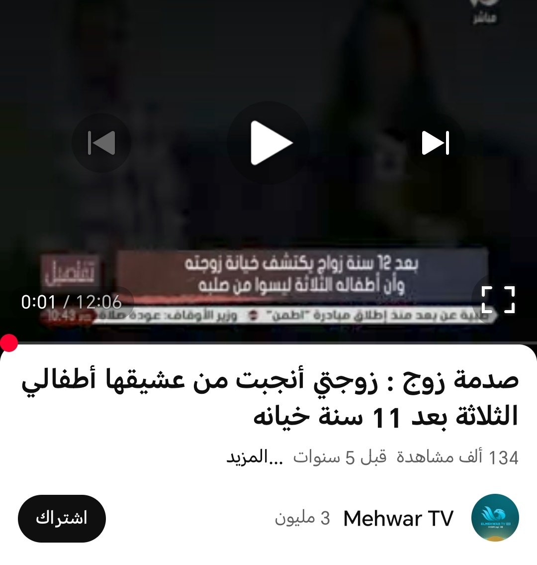 FGmxrs's tweet photo. اي مصري تتعامل معه شك انه ابن حرام https://t.co/c3PxivIAgT