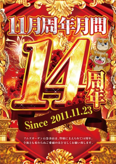 ☆様専門ページ 蒼月 (@1919GOES) / Posts / X