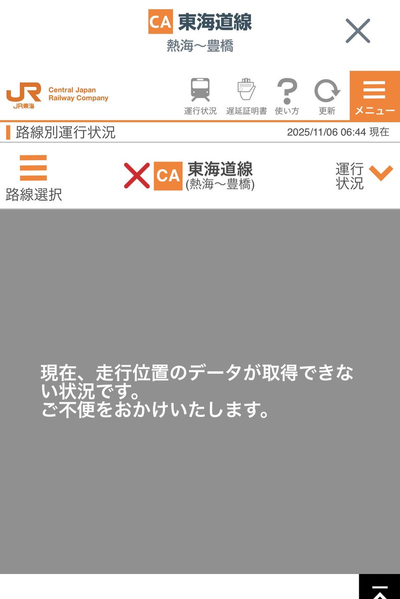 たーぼう🌸 on X