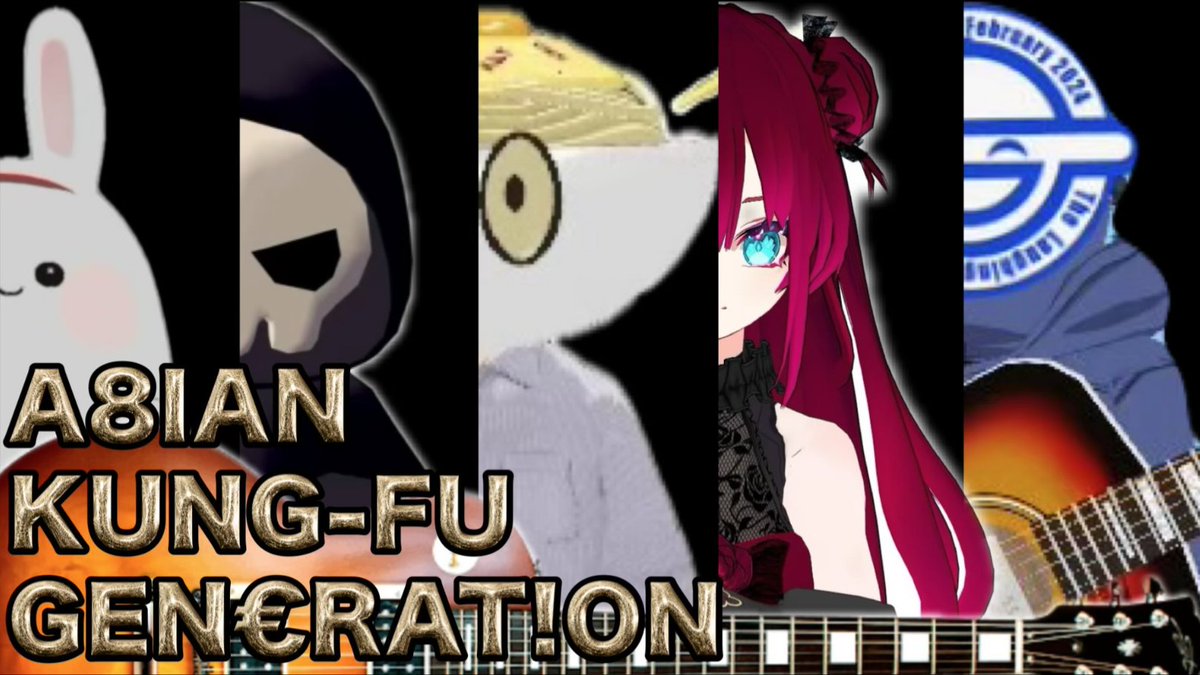 昨日の真夜中ライブ動画
念願のアジカン楽しかった～♪あ～とぉ！

youtu.be/I3GHKGPUJlg?t=…

リライト 
遥か彼方 
ループ＆ループ 
アフターダーク 
Re:Re: 
君という花

#ミュロビライツ #cluster
#アジカン #ASIANKUNGFUGENERATION #まりハラ