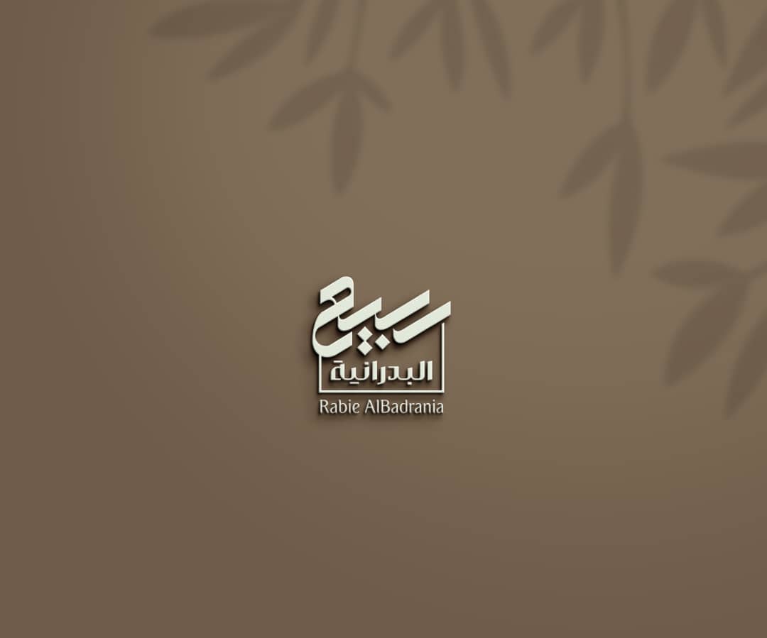 نتميز بتصمم علامتك التجاريه بشكل احترافي يليق بك📌💫"

#طال_صورمو