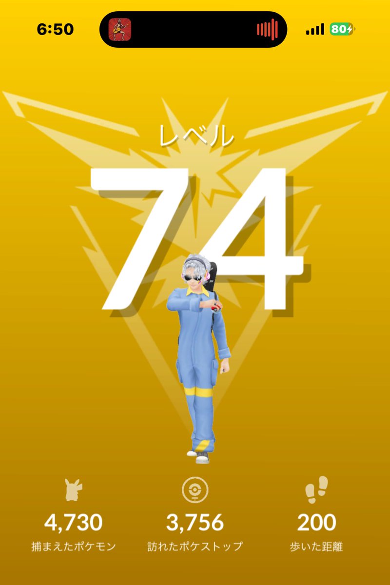 SilverColor416's tweet image. 通勤中にTL74に⛰️
業務前に達成できてホッ😅

歩くという事の大変さを改めて実感🫠