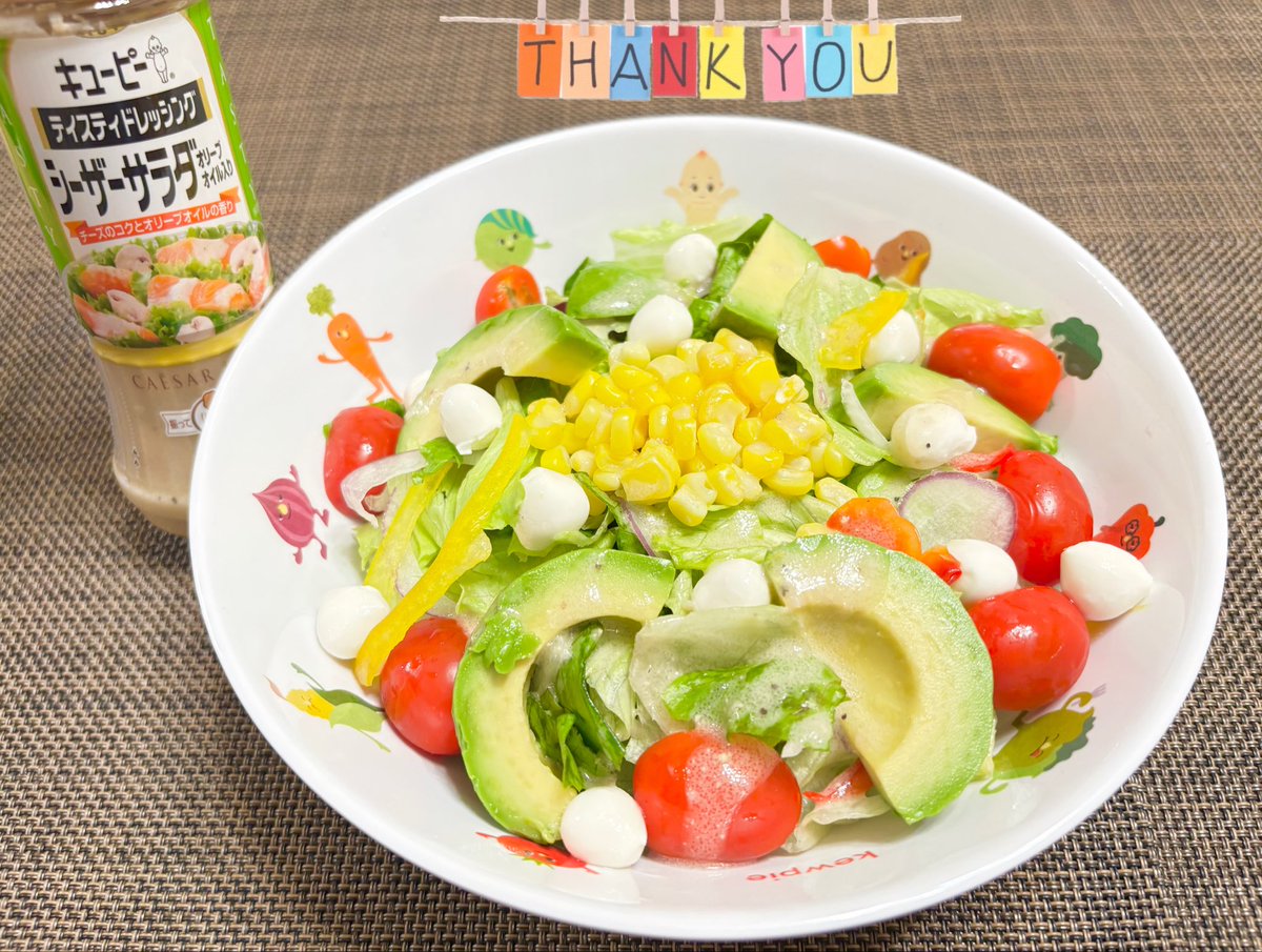 確認ପ(⑅ˊᵕˋ⑅)ଓサラダボウル♡オーダー受け付け 確認ପ(⑅ˊᵕˋ⑅)ଓサラダボウル♡オーダー受け付け