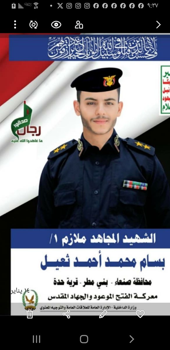 هنيئا لكم الفوز العظيم