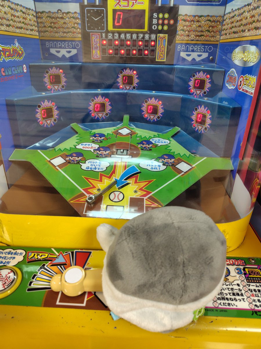 WxAxcs's tweet image. くったり野球ゲームするのかい？⚾️🐧