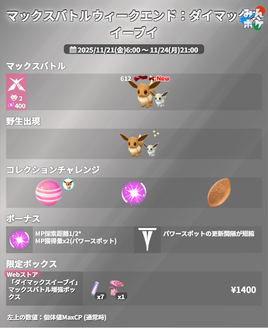 【レア配布終了】四十四田ダム Go!Go!Go!スタンプラリー 限定ダムカード レア配布終了】四十四田ダム Go!Go!Go!スタンプラリー 限定ダム