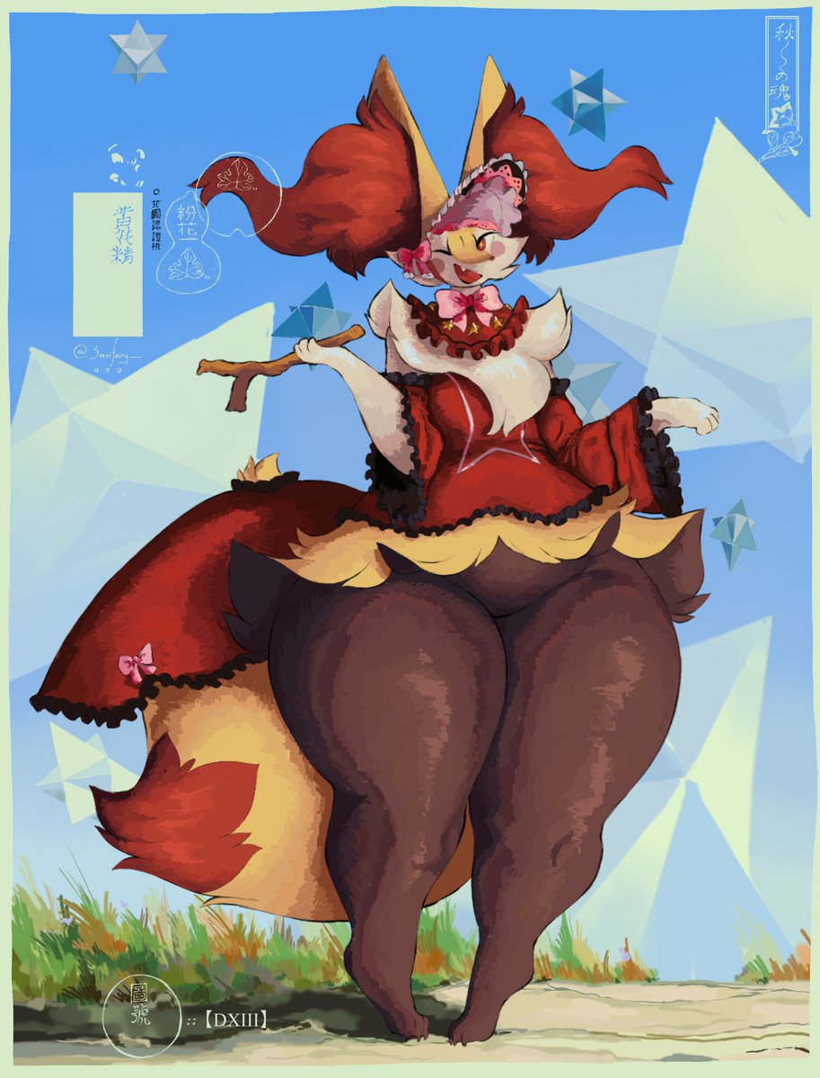 Braixen my beloved, so precious so coquette &lt;3