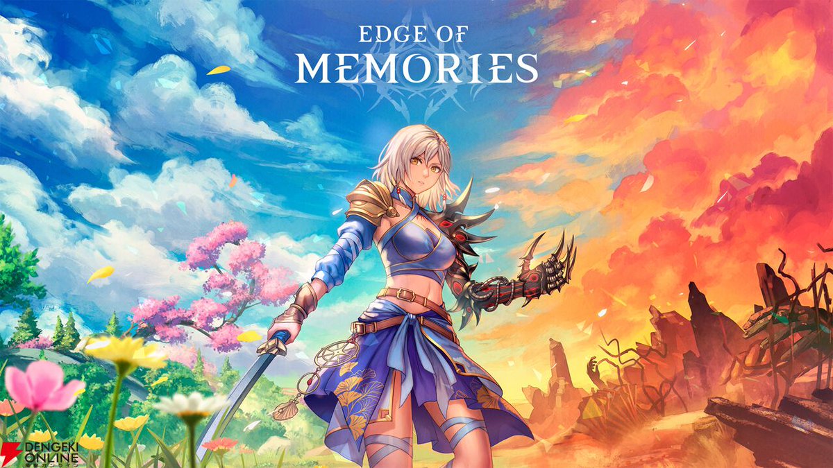 電撃オンライン on X