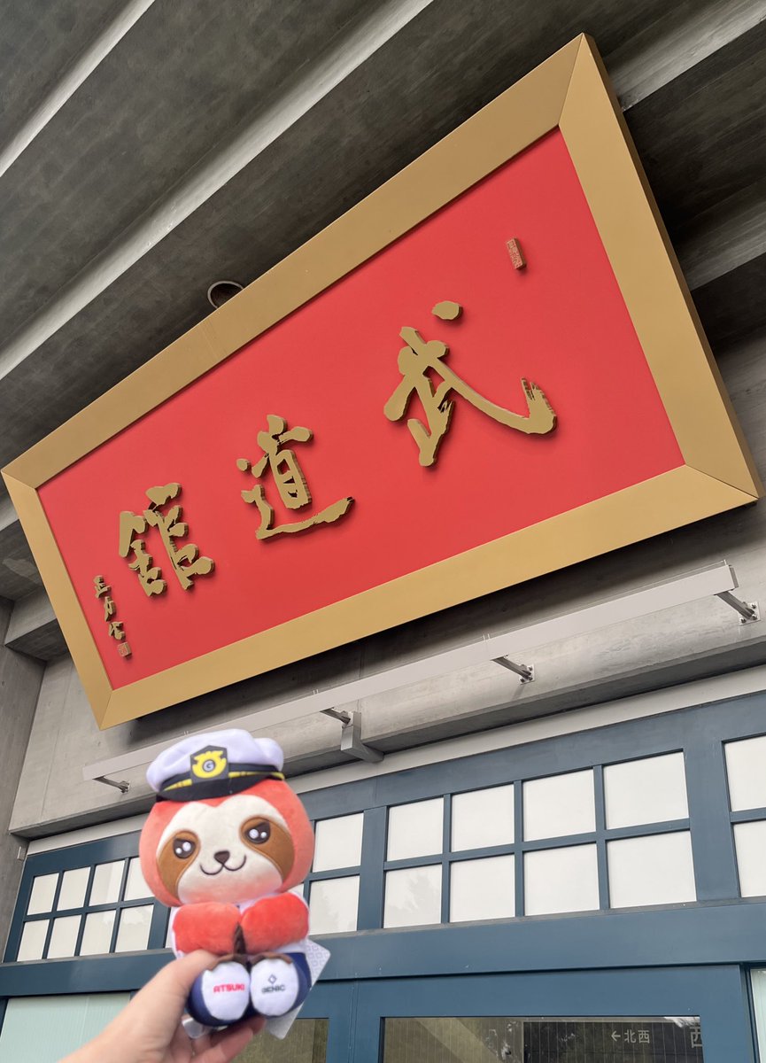 rakurakunon's tweet photo. GENIC 5th Anniversary Live at 日本武道館

7人の最高の笑顔とパフォーマンスが見れて幸せでした
演出も衣装もかっこよくて一日だけではもったいないくらい
7000人の武道館の景色にも感動
一緒の友達も初GENICに大興奮でした!!
武道館公演おめでとうございます✨
#GENIC #GENIC_武道館 https://t.co/Bf4Ml4A33s