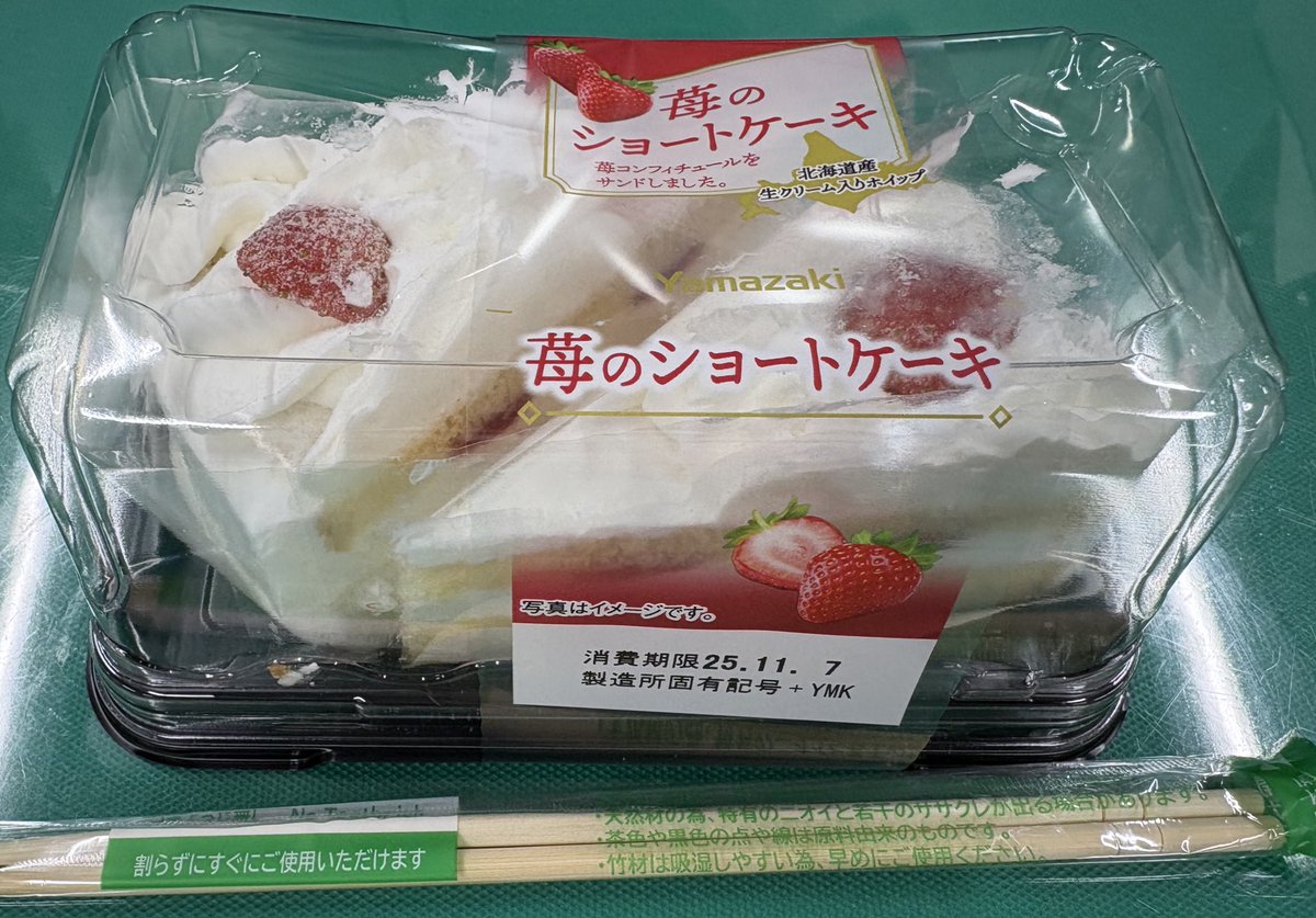 KENJI59 (@xoZyjCcXzUamUKJ) / Posts / X