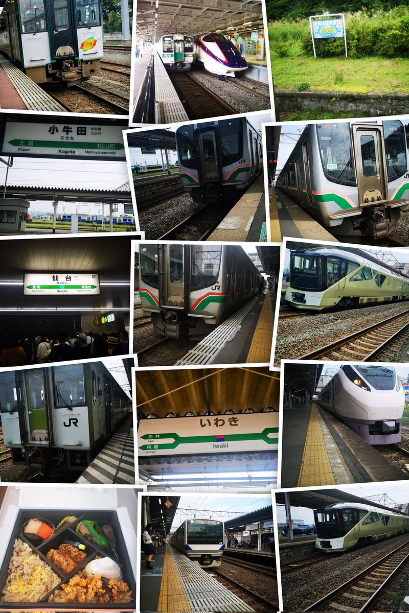 快速急行🚞🌷 (@kaisokukyukou07) / Posts / X