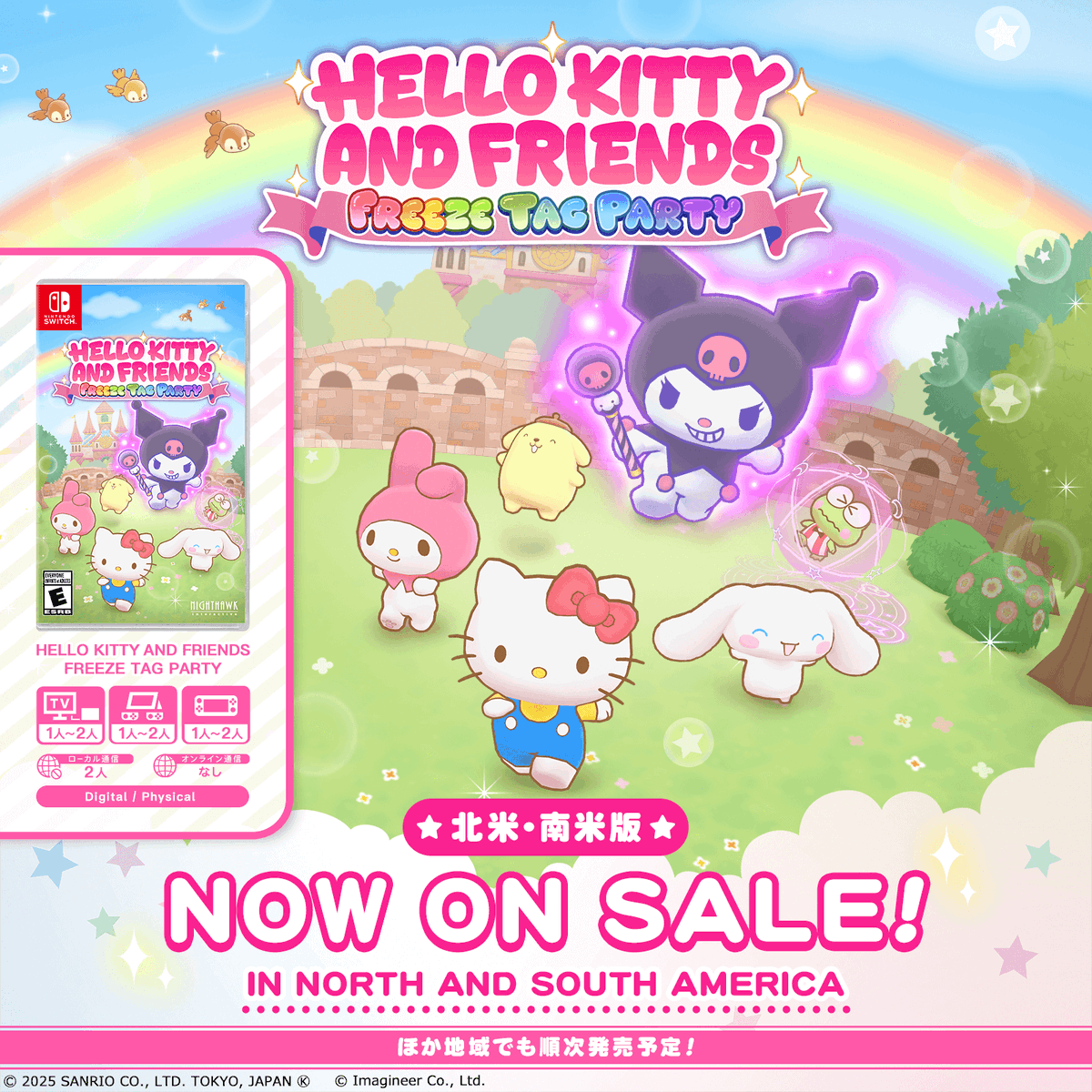 ロータス&CAT✧オルゴナイト♥Milkyさま♥おまとめ♥専用です 世界中でおにごっこ！／ 国内で好評発売中の「サンリオキャラクターズ