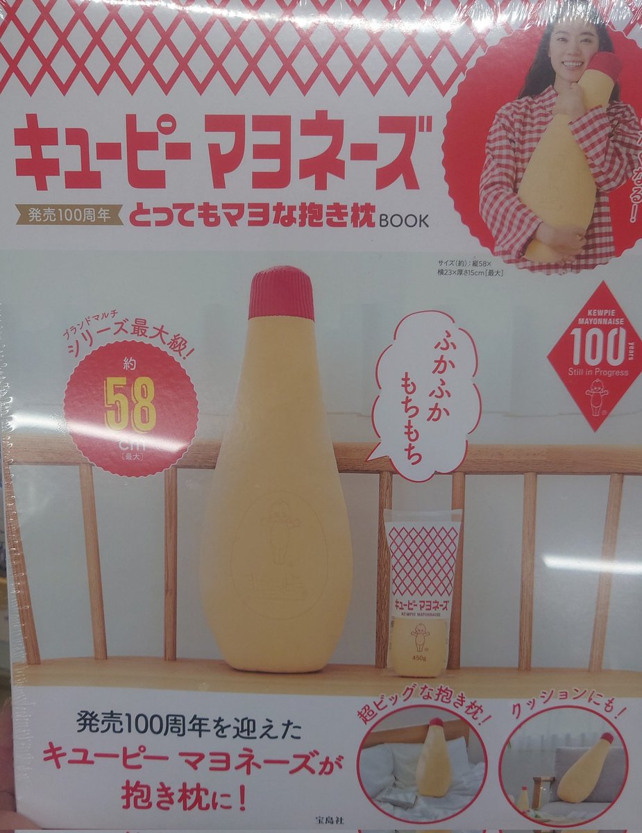 えんたん様確認用♡ きよなな 🍊🍡🌙🍁🪞 on X