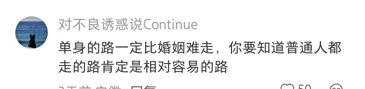 灼夜千灯 tweet media