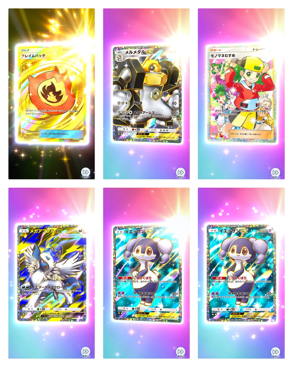 しう@ポケモン on X