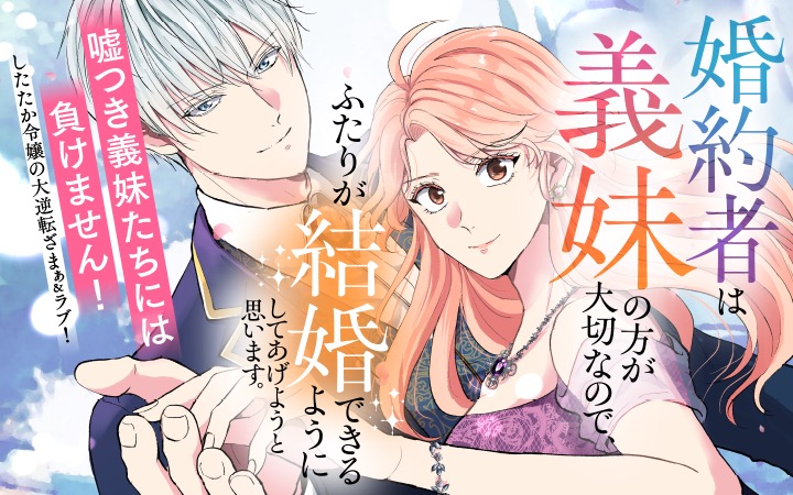 Kラノベブックス＆Kラノベブックスf (@K_lanove_books) / Posts / X