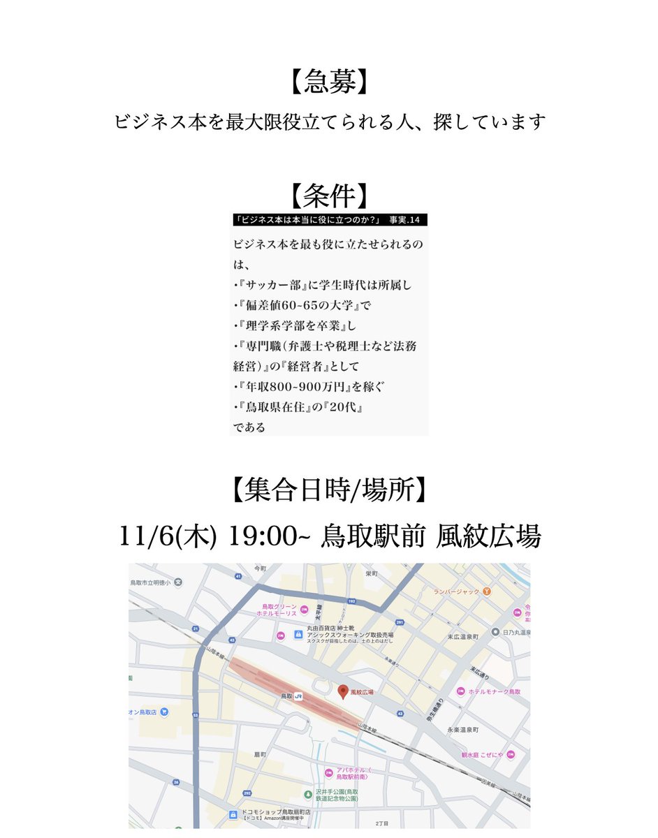 小川サトキ | コピーライター tweet media