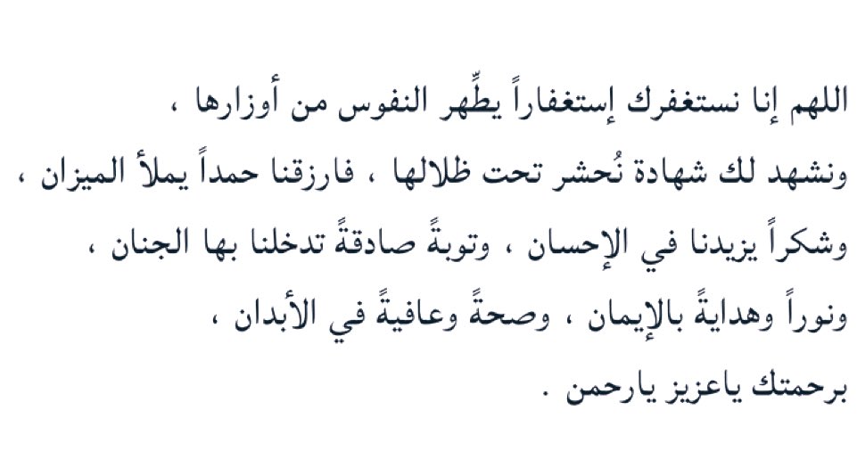 حِبر (@h_br08) on Twitter photo 