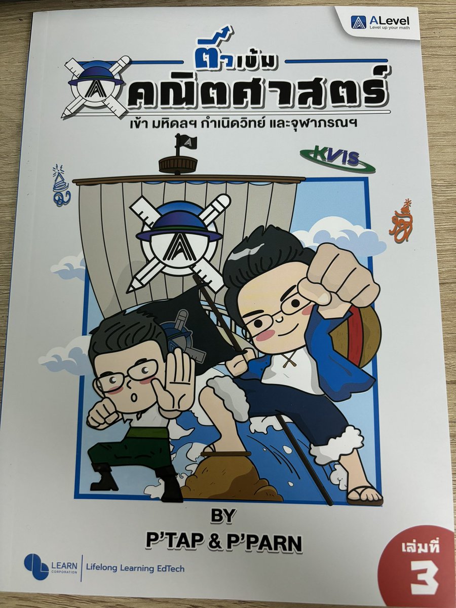 gorgoryep's tweet photo. 1.) หนังสือสรุปเนื้อหาฟิสิกส์ม.1-2-3 เพื่อเตรียมสอบเข้าม.4และo-net ราคา 200 บาท 
2.) หนังสือติวเข้มคณิตศาสตร์ part unseen ของ ondimand ราคา 200 บาท(ทักสอบถามเพื่อลดราคาได้)
#dek69 #dek70 #dek71 #ขายต่อหนังสือมือสอง #ขายต่อหนังสือเรียน #ฟิสิกส์ #หนังสือฟิสิกส์ #mwit #จุฬาภรณ์ https://t.co/Bjh63dPMkC