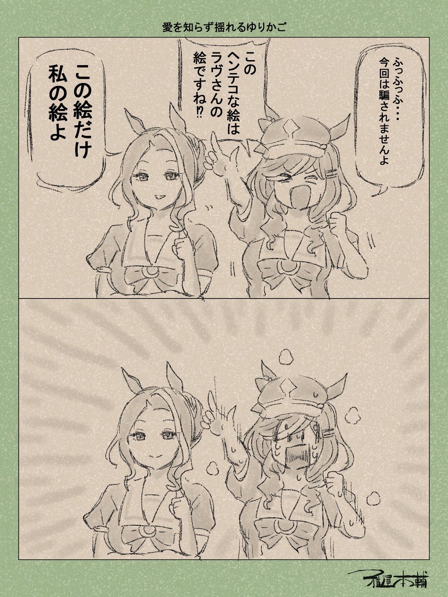 #11月6日はいいむんの日
自信満々マチタン好きです 