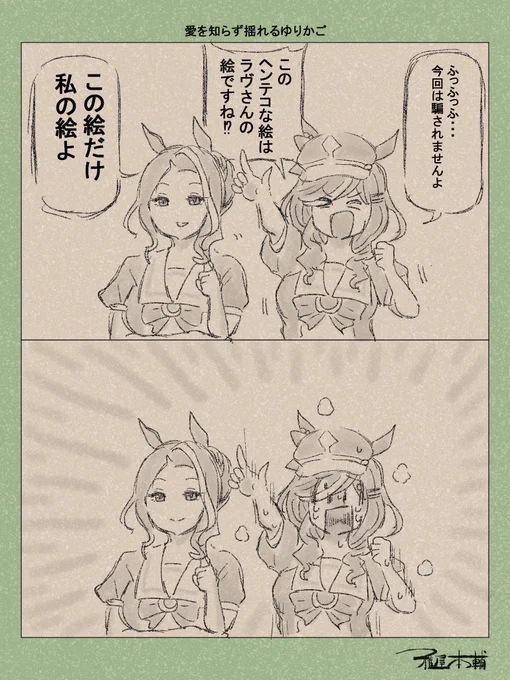 #11月6日はいいむんの日
自信満々マチタン好きです 