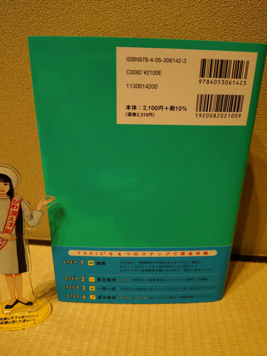 駒井亜紀子 on X