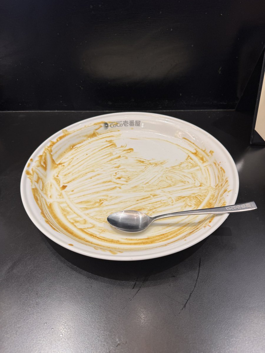 ヤーマン。 on X