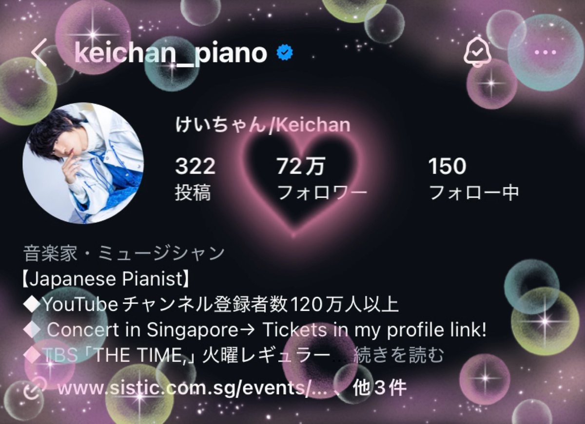 kuchan✨♬🎈 on X