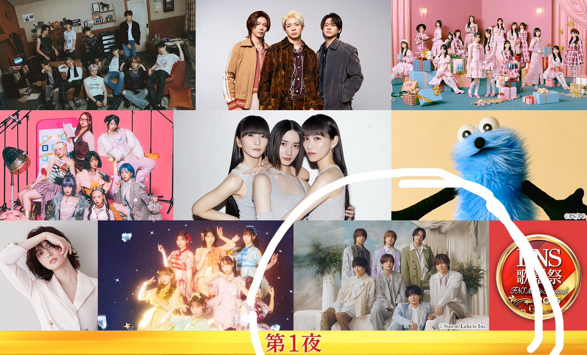 goromasumama's tweet image. バタバタの朝だけど
この画像がテレビに映ったとき
「え？JUMP？」と思った自分👏

12月3日ね、楽しみ😊
 #FNS音楽祭