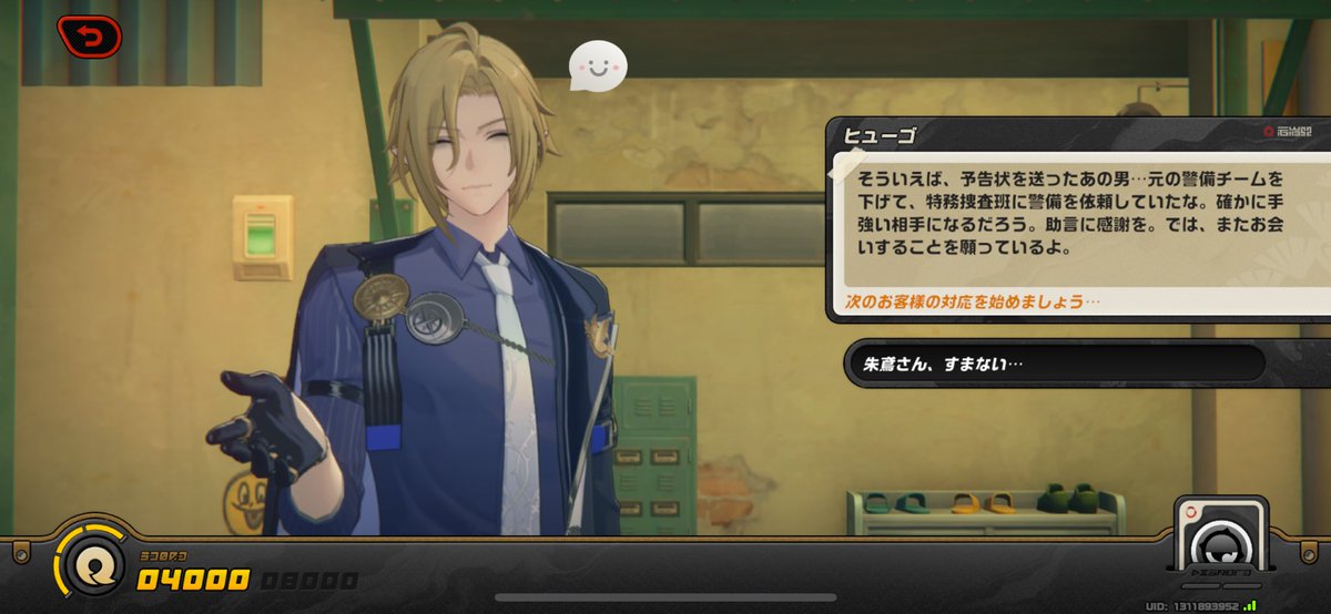 お悩み相談でもまたライヒュ匂わせをされてしまったな(深読み検定一級)