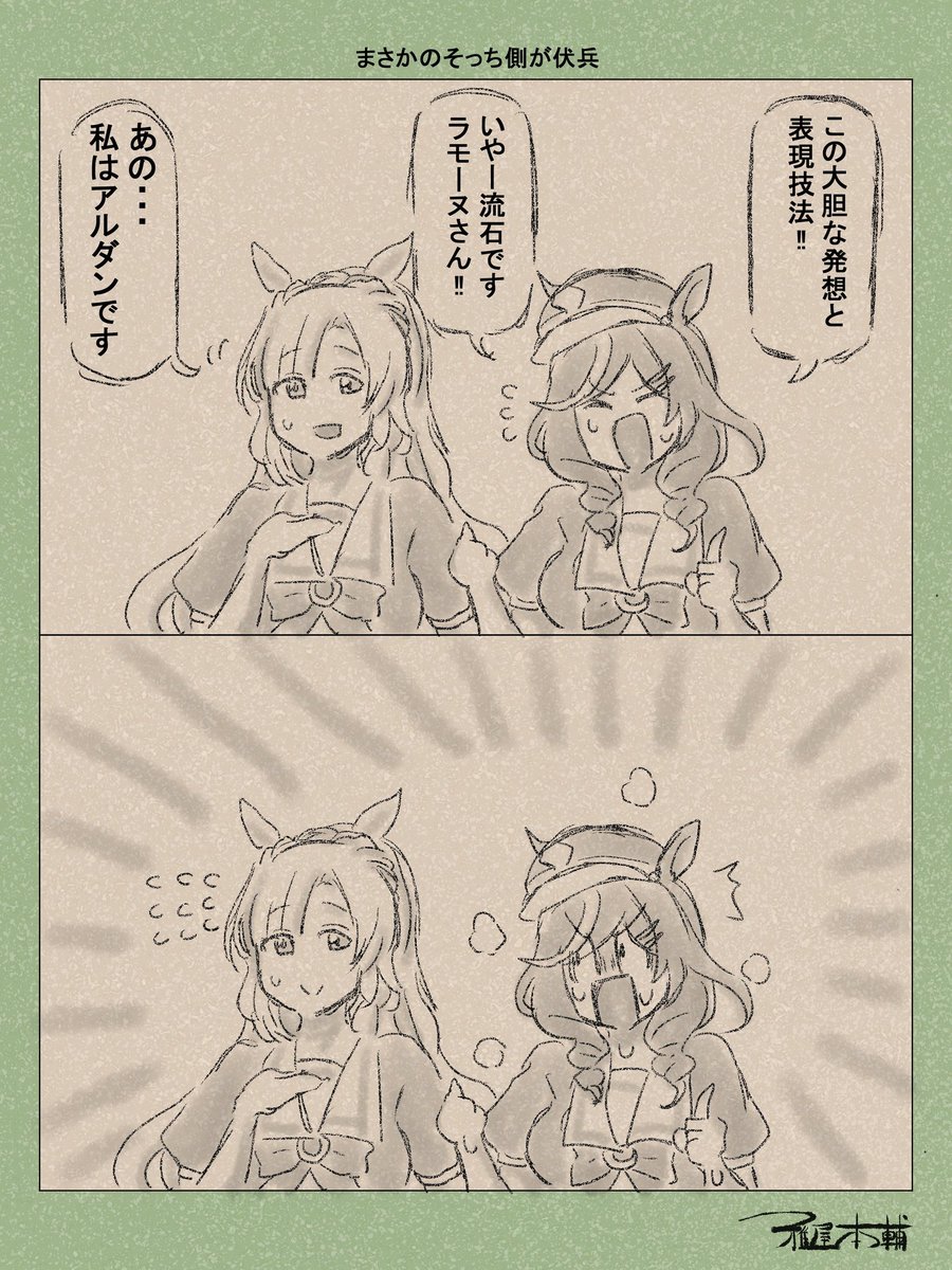 #11月6日はいいむんの日
混乱しすぎて訳わかんなくなるマチタン好きです 