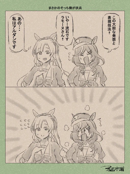 #11月6日はいいむんの日
混乱しすぎて訳わかんなくなるマチタン好きです 