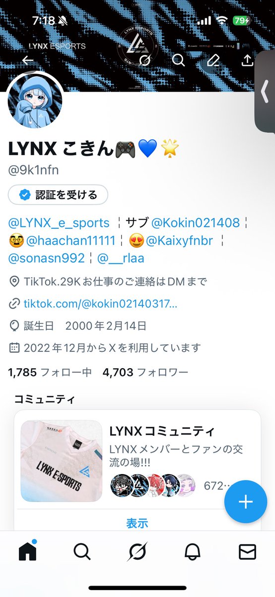 4700人ありがとう〜！
絡んでくれる人フォロバするのでリプ下さい😭