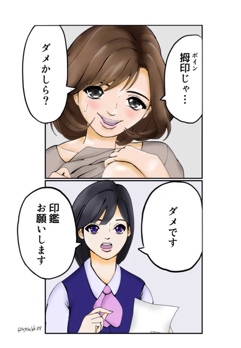 爽やかな木曜日の朝ですね 