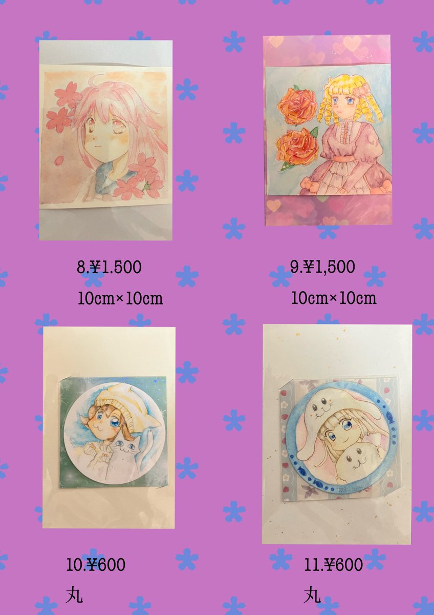 11/7(金)〜11/9(日)
デザインフェスタギャラリー原宿様で開催されます #ぺたりずむ展サテライト3
参加させて頂きます。
よろしくお願いします。