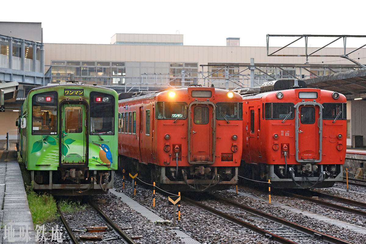 HO 国際列車CIWL RESTAURANT ATLAS EDITION (仏) HO 国際列車CIWL RESTAURANT ATLAS EDITION (仏) HO 国際列車CIWL