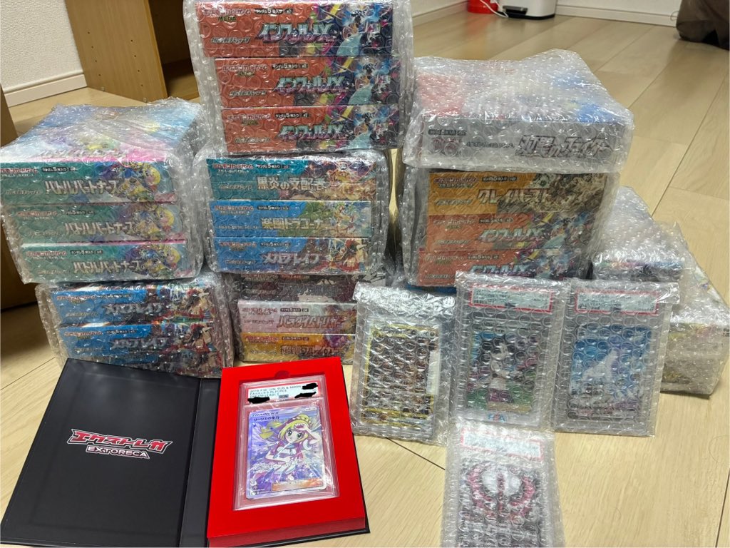 ご当選おめでとうございます‼️🎉 引きが良すぎて怖い…その気持ち