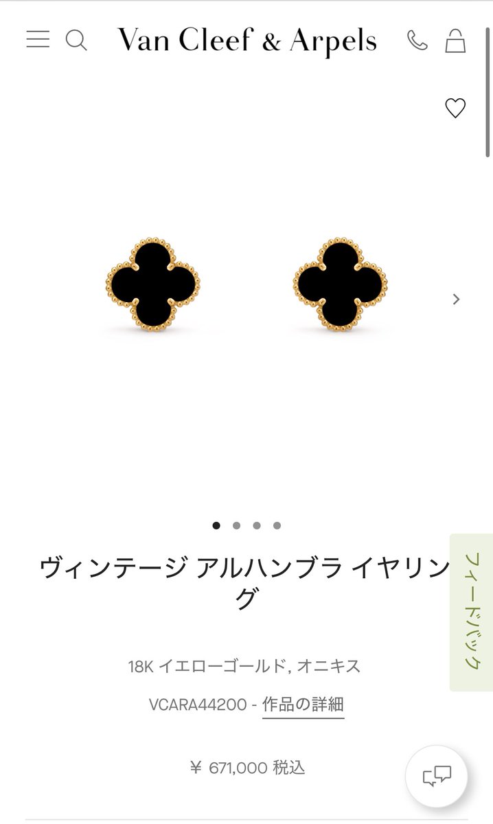 ヴ﻿ィ﻿ン﻿テ﻿ー﻿ジ﻿ア﻿ル﻿ハ﻿ン﻿ブ﻿ラ﻿ ﻿ネ﻿ッ﻿ク﻿レ﻿ス うえぴ@骨スト冬春ビビ on X