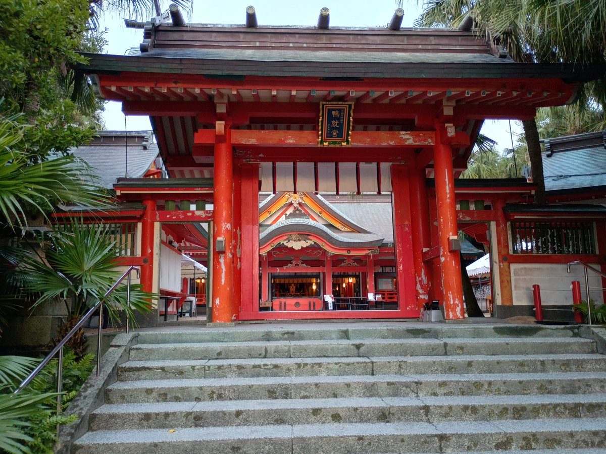 Naritakuko_RET's tweet image. 青島駅でスーパームーン見れた。
青島神社は昼間しか来たことないので、早朝は、参道に波がこんなにかかるとは思っていなかった。
スーパームーンに続き、日の出も見れて、嬉しい。
