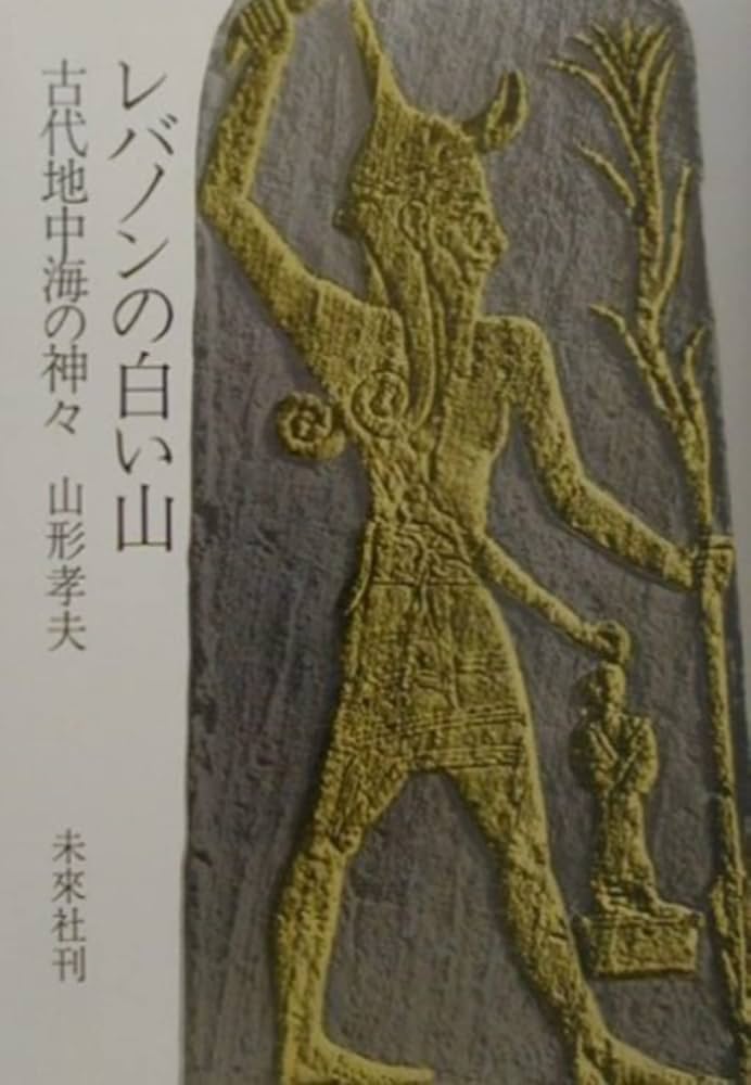 古玩・ギリシャ「アルカディア地方発掘・女神頭部」ペロポネソス半島