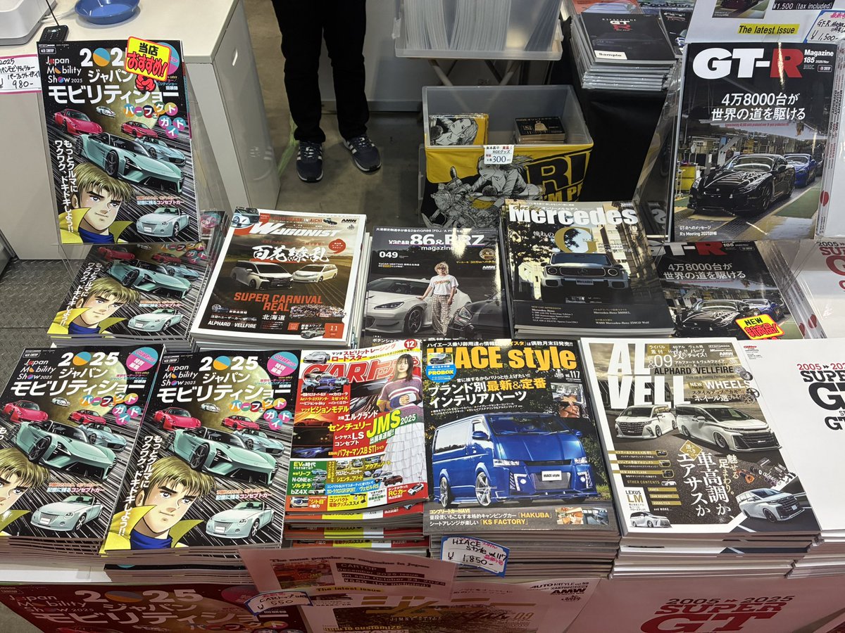 ご購入前にお知らせ下さい　オートスポーツ　ワゴニスト　スタイルワゴン ご購入前にお知らせ下さい オートスポーツ ワゴニスト スタイルワゴン