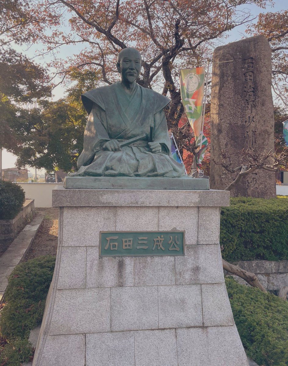 本日は石田三成新暦命日

本日は石田三成新暦命日

本日は石田三成新暦命日

本日は石田三成新暦命日

本日は石田三成新暦命日

本日は石田三成新暦命日

本日は石田三成新暦命日

本日は石田三成新暦命日